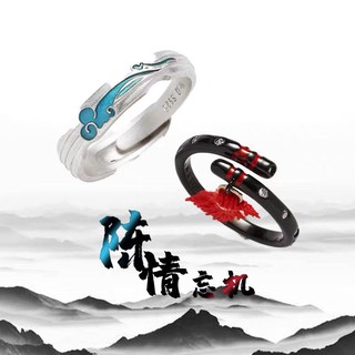 [Order] Nhẫn Bạc Trần Tình Lệnh