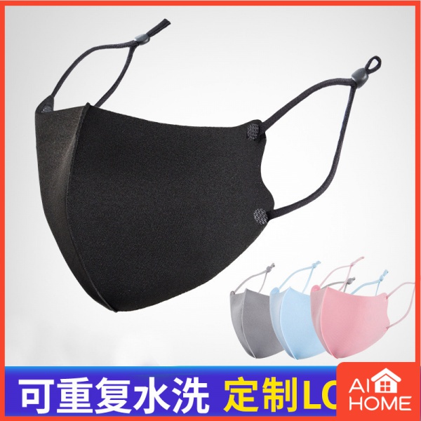 Khẩu trang chống nắng bằng cotton lụa lạnh dệt kim 3D thoáng khí có thể điều chỉnh và giặt dành cho nam và nữ