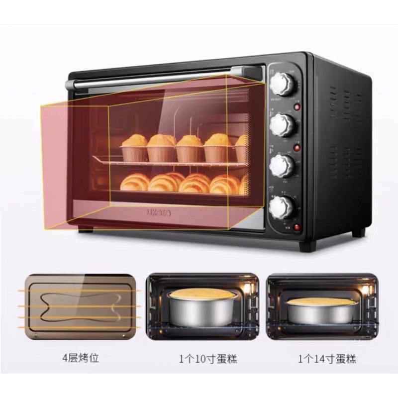 Lò nướng UKOEO 70l  chính hãng