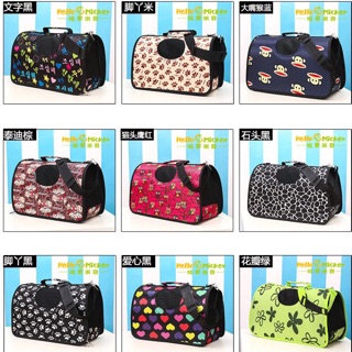 Túi vận chuyển chó mèo 3 size ( bán buôn cả bộ 2xx )