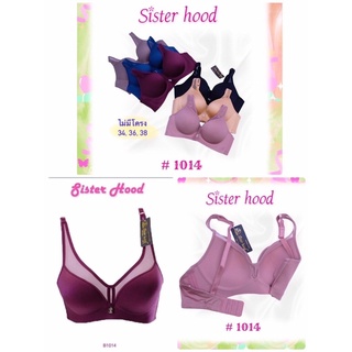 Áo ngực không gọng Thái lan Lan 1014 cao cấp vải đúc đệm vừa, mút êm mềm size 34, 36, 38