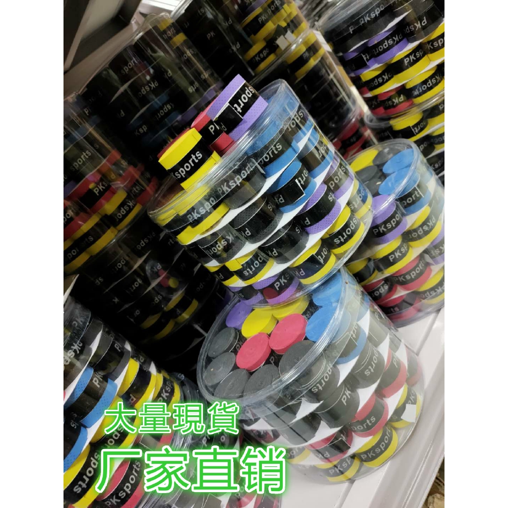 Đai Quấn Tay Cầm Cần Câu Cá Chống Trượt Tiện Dụng