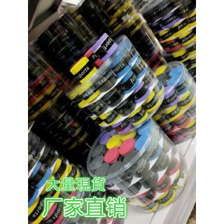 Đai Quấn Tay Cầm Cần Câu Cá Chống Trượt Tiện Dụng