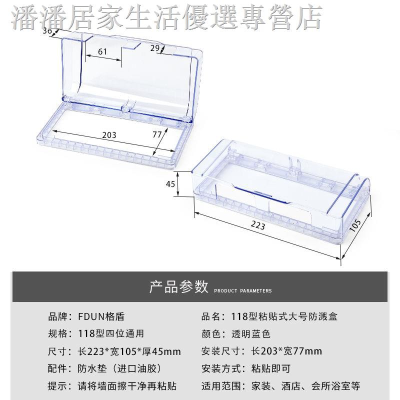 Hộp Bảo Vệ Ổ Cắm Điện Trong Suốt Chống Thấm Nước Có 4 Vị Trí 118