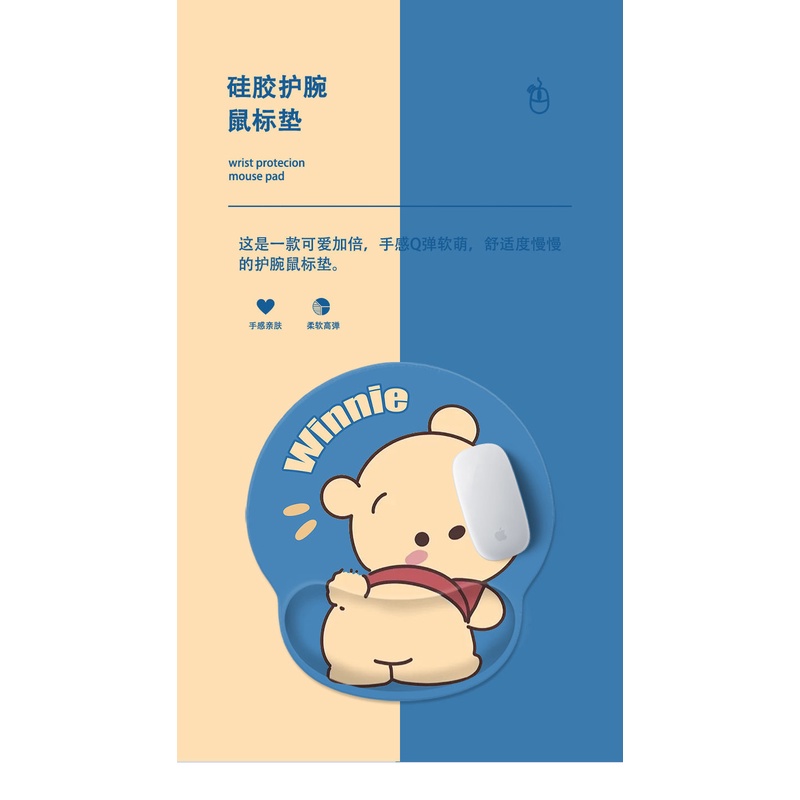 Tấm Lót Chuột Và Bàn Phím Máy Tính In Hình Winnie the Pooh 3D Bằng Silicon Mềm Chống Trượt