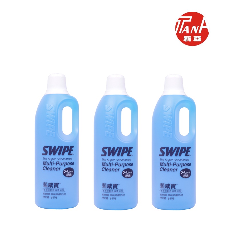 Chất tẩy rửa đa năng SWIPE Multi-Purpose Cleaner 500ML và 1000ML