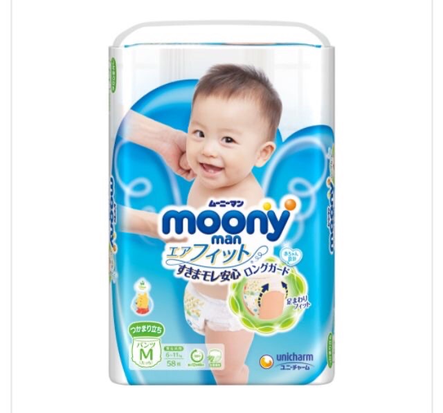 BỈM MOONY NHẬP KHẨU QUẦN/DÁN NGUYÊN BAO BÌ NEWBORN, S84, M64, L54