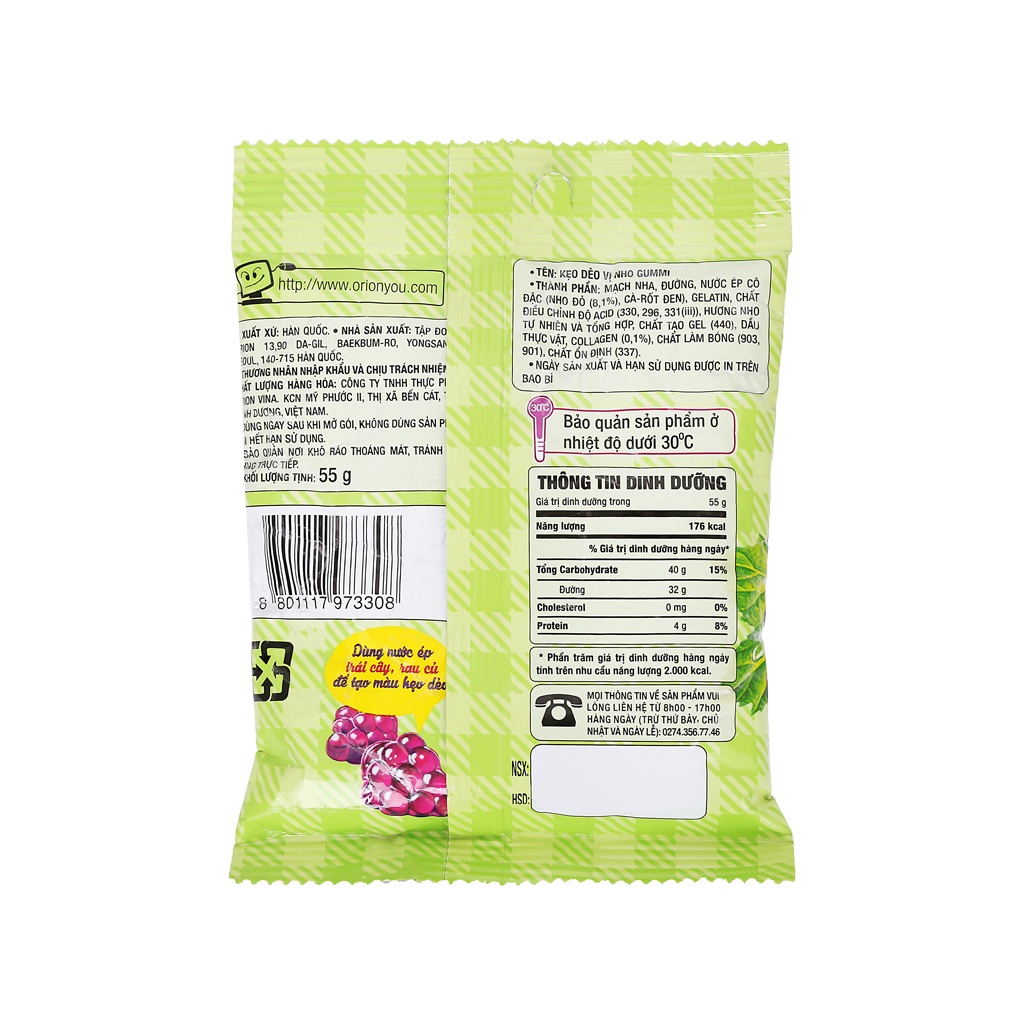 Kẹo Dẻo Trái Cây Orion Boom Jelly vị Đào, Nho, Dâu 55G