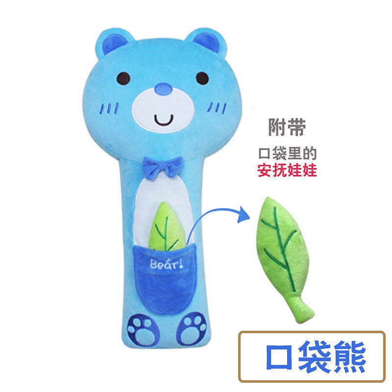 Gối tựa đầu gắn dây đai an toàn trên xe hơi chống trượt bảo vệ vai cho bé