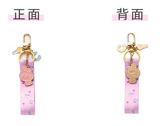 Móc Khóa Bts Bt21 Dễ Thương