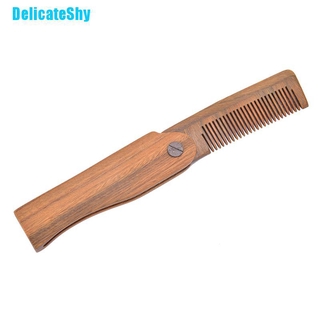 [DelicateShy Green Sandal wood Fold Comb Hair Comb For Men Beard Care Anti-static