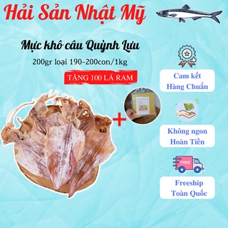 Mực khô câu ngon ngọt đặc sản Nghệ An loại 190con/1kg