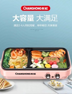 Bếp điện từ Changhong 2in1