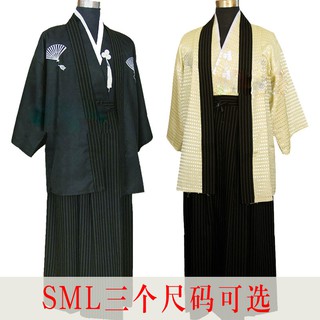 Áo Kimono Truyền Thống Nhật Bản Kiểu Dáng Thanh Lịch Cho Nam