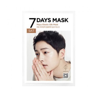 Mặt nạ Forencos Tinh Chất Mỡ Ngựa 7 Days Mask