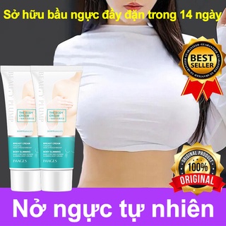 【Hàng có sẵn】Kem nở ngực hiệu quả 100g nở ngực to ngực nở ngực to ngực chăm sóc sau sinh
