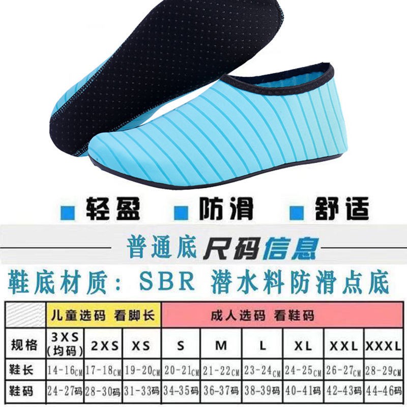 Giày Thể Thao Đi Biển / Lặn Chuyên Dụng Dành Cho Nam Và Nữ