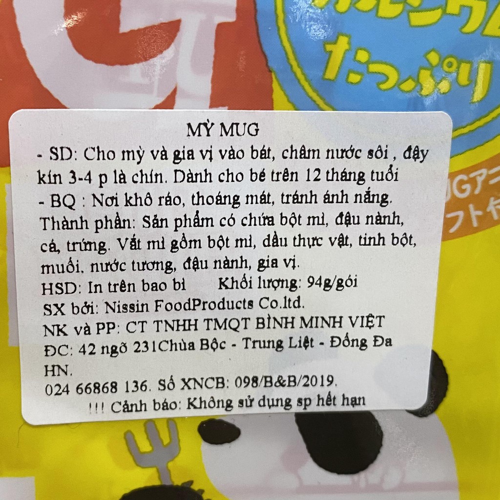 Mì MUG Nissin Nhật cho bé 12M+ 94g Mẫu mới