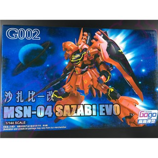 Mô hình lắp ráp HG 1/144 Sazabi Gogo