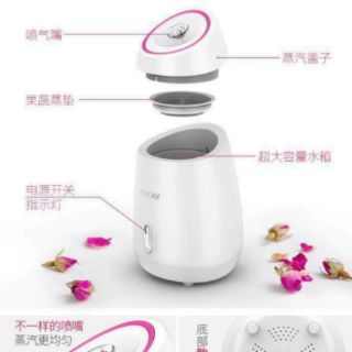 Máy xông hơi cho da mặt Maoer