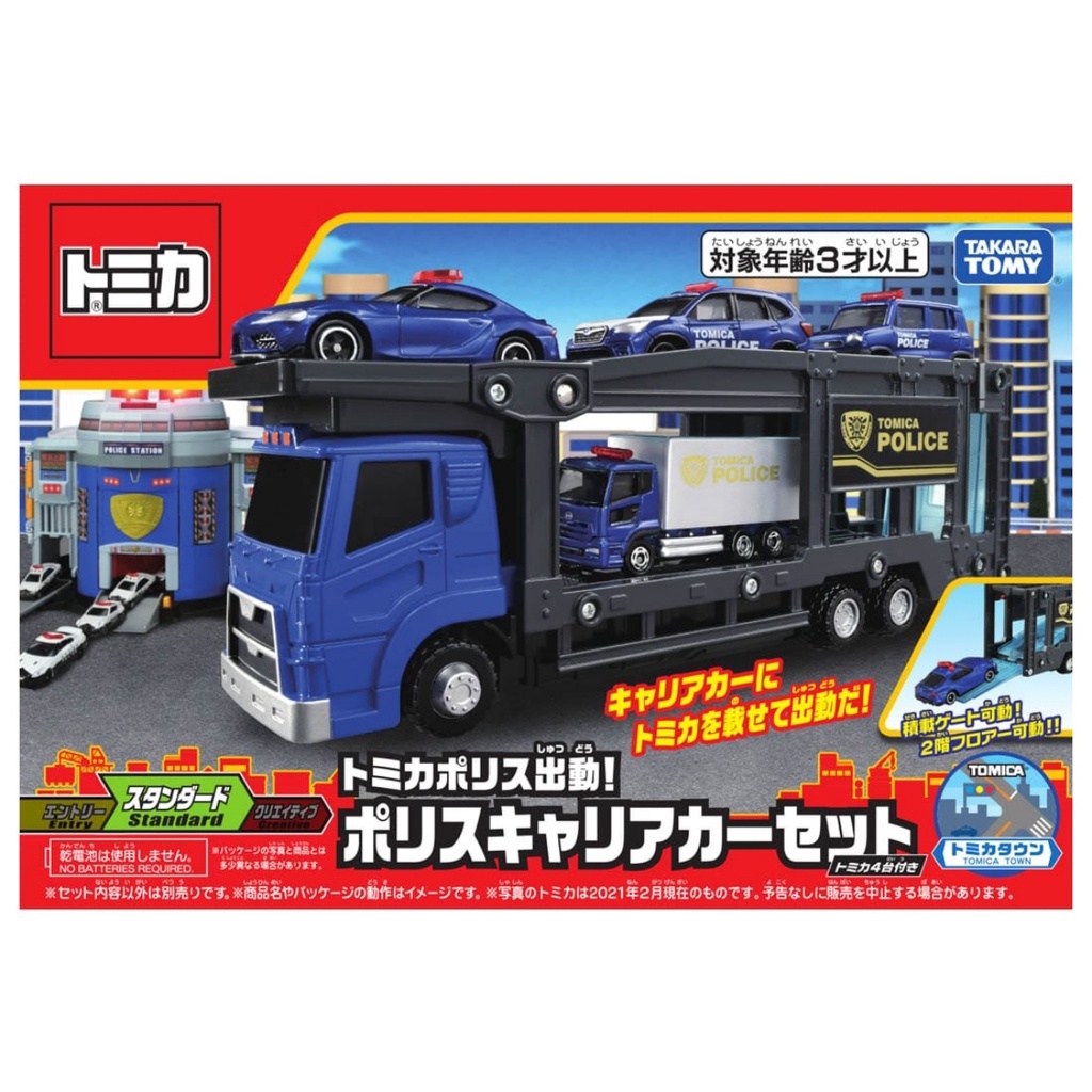 Đồ chơi mô hình xe tomica không hộp, Subaru Forester, Tomica Police set