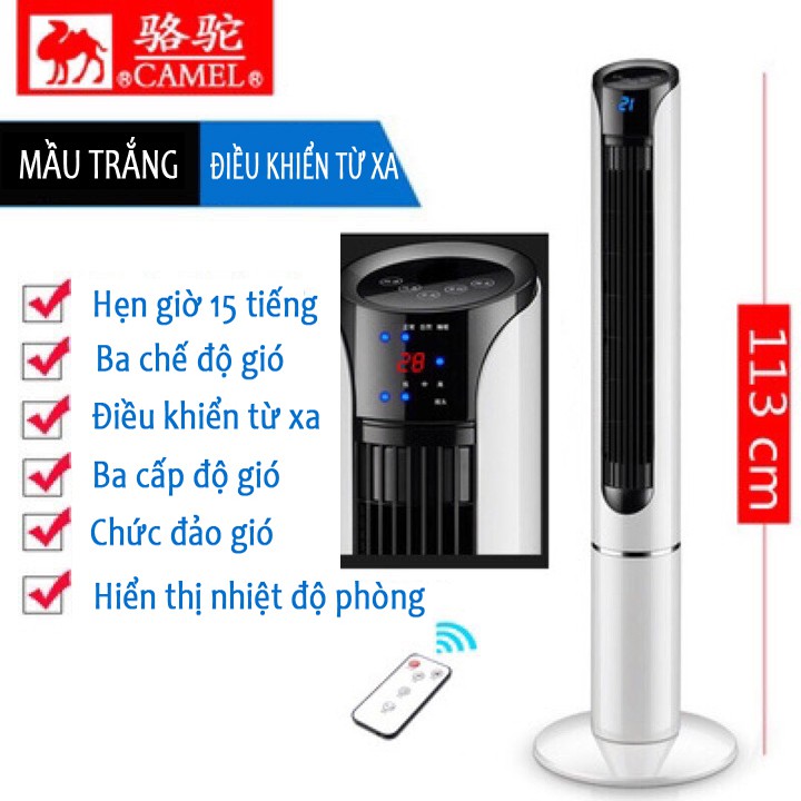 QUẠT THÁP KHÔNG CÁNH- Quạt Tháp CAMEL 113CM - Bảo hành 12 tháng | BigBuy360 - bigbuy360.vn