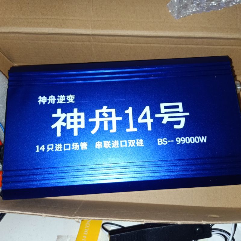 máy bs 99000w 14 fet