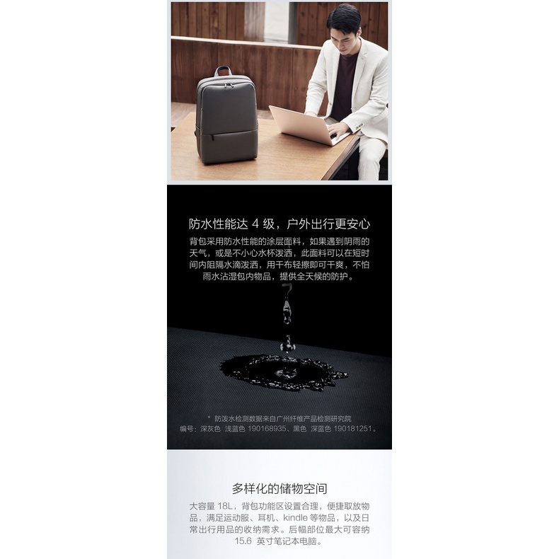 Ba Lô Xiaomi Đựng Laptop Đa Chức Năng Sức Chứa Lớn #5