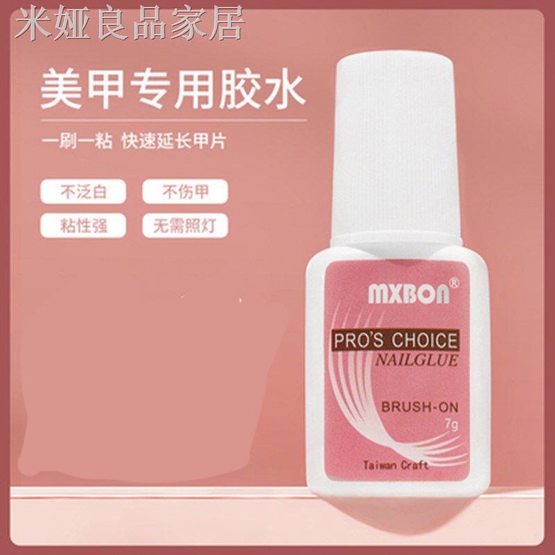 Keo dán móng giả Mxbon