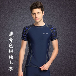 ÁO BƠI CHỐNG NẮNG NAM