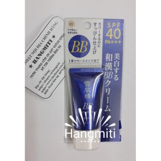 Kem trang điểm BB Kose Sekkisei White Cream 6 in 1