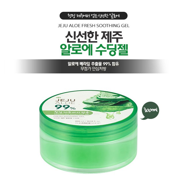 (hàng Mới Về) Gel Lô Hội 99% 300ml 100% Nguyên Chất The Face Shop Jeju