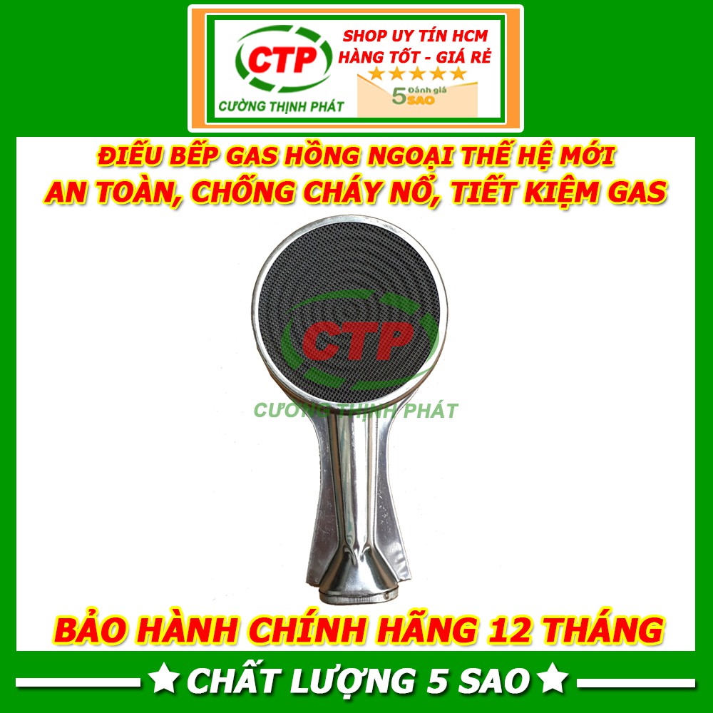 Họng Bếp Gas Hồng Ngoại