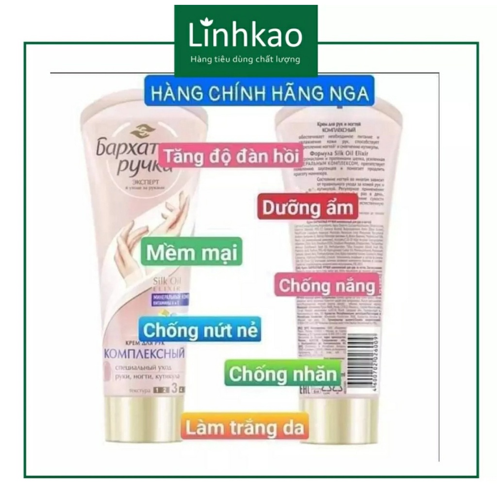 Kem dưỡng da tay mềm mịn Nga 50ml