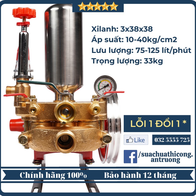 Đầu phun - Đầu xịt rửa áp lực cao 7-9,5HP chính hãng PT120, xịt rửa oto, xe máy, vệ sinh sân vườn, nhà xưởng