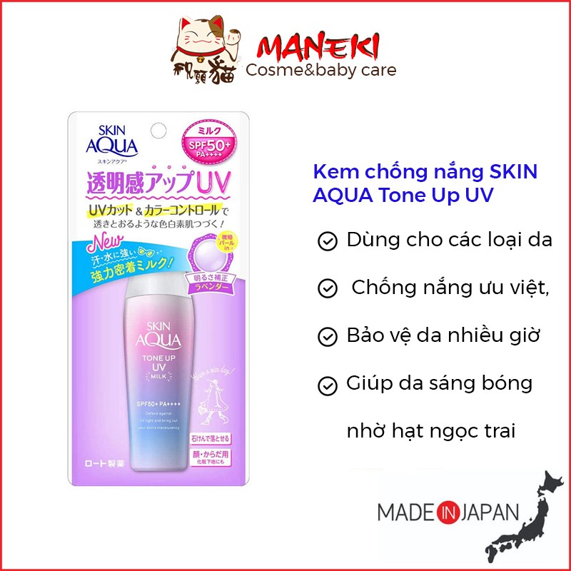 Kem chống nắng SKIN AQUA Tone Up UV SPF50+ PA++++ 40ml hàng Nhật nội địa