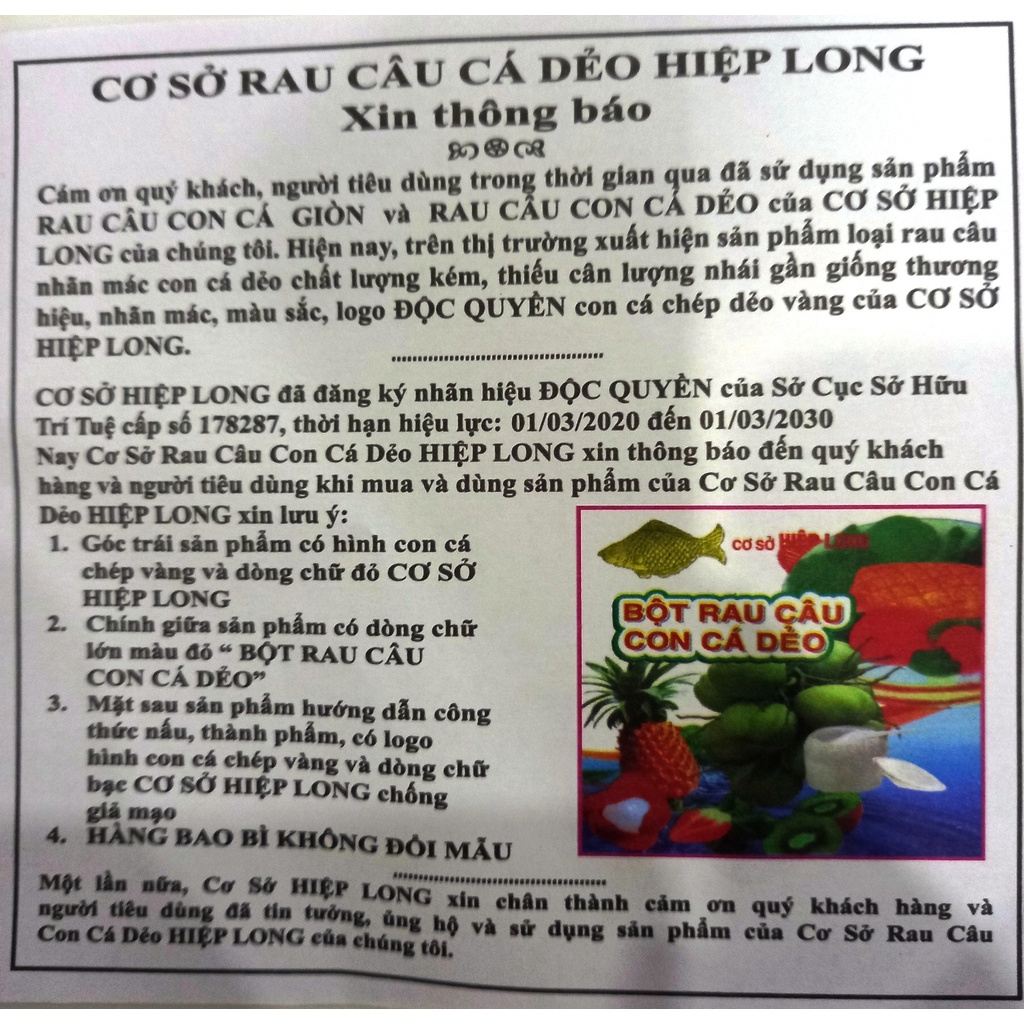 Bột rau câu con cá dẻo 3D Hiệp Long 12g (1 gói)