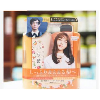 Bộ dầu gội và xả ichikami 480ml màu vàng
