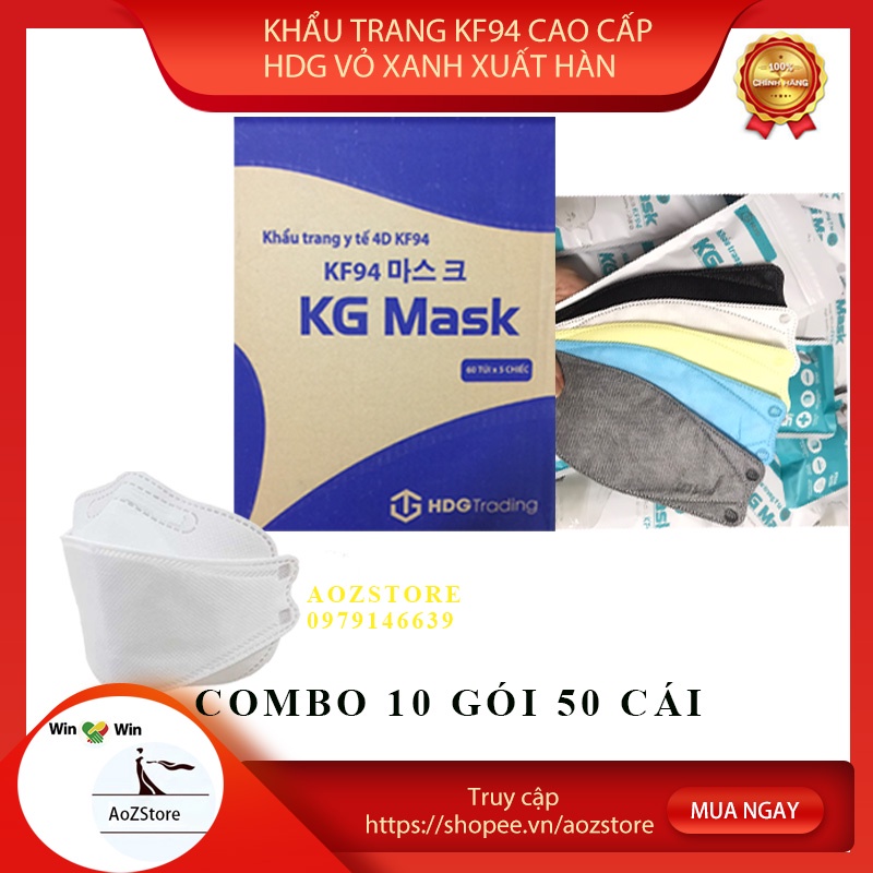 Khẩu trang kf94 3d kháng khuẩn COMBO 10 gói 50 cái CHÍNH HÃNG cao cấp AOZSTORE