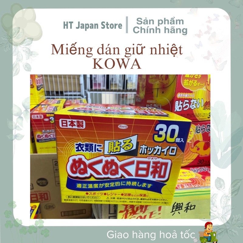 miếng dán giữ nhiệt kowa