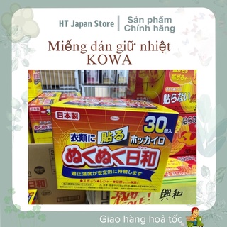 miếng dán giữ nhiệt kowa