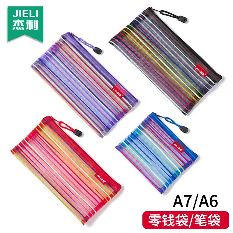 Túi Đựng Bút Chì/Tiền Xu A6 54k Bằng Nylon Trong Suốt Phối Lưới Kẻ Sọc Nhiều Màu Có Khóa Kéo Mini A7 Cho Học Sinh