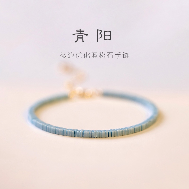 [Hàng Mới Về] Vòng Đeo Tay Đính Đá Ngọc Lam Màu Sắc Tươi Sáng Phong Cách Retro Thời Trang Mùa Hè Dành Cho Nữ