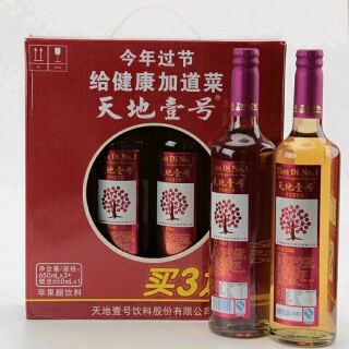 Dấm táo chai 650ml