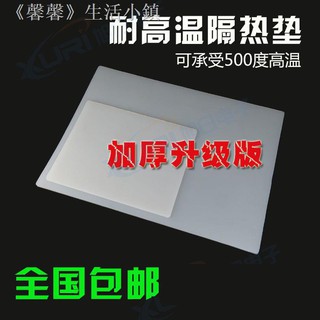 Tấm lót cách nhiệt dùng để sửa chữa