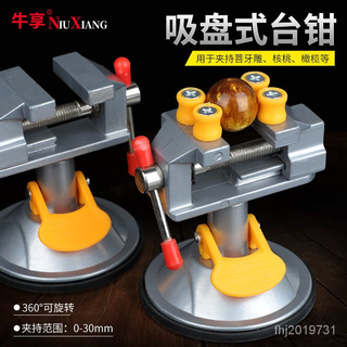 Giá đỡ máy tính để bàn xoay 360 độ tiện dụng°Kìm Mini chuyên dụng chất lượng cao