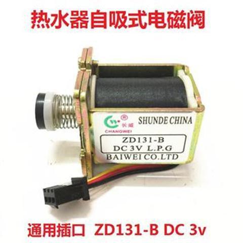 Van Tiết Lưu Điện Từ 3v Zd131