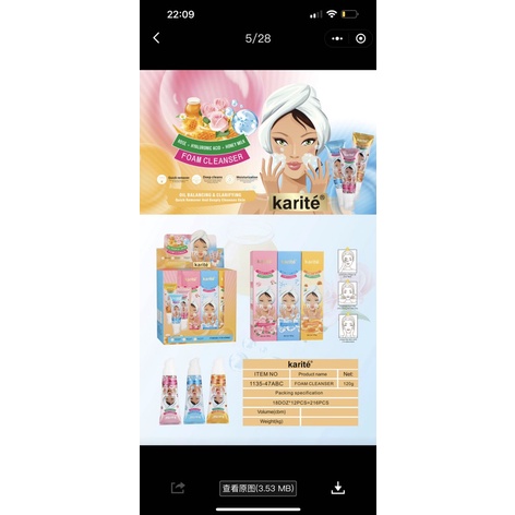 Sữa rửa mặt tạo bọt đầu masa Karite