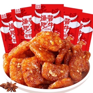 Bò chay sốt cay ngọt (gói 20g)