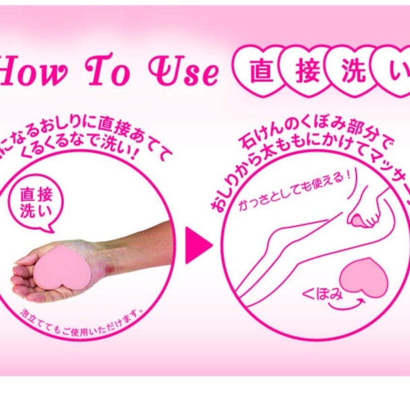 【Từ tp Hồ Chí Minh gửi hàng】Pelican Hip Care Soap 80g - xà phòng - Xà Phòng Quả Đào Giúp Trắng Sáng Loại Bỏ Thâm Soap Cho Vùng Mông